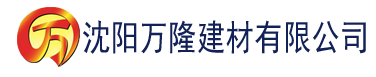 沈阳91香蕉视频观看下载建材有限公司_沈阳轻质石膏厂家抹灰_沈阳石膏自流平生产厂家_沈阳砌筑砂浆厂家